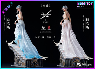 【模式玩具 MODE TOY】TES 鬼刀系列首款 回眸 海琴烟 限量手办GK