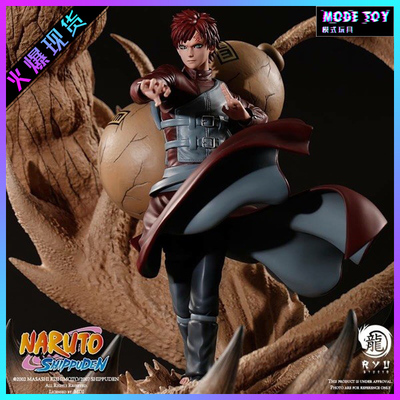 RYU火影忍者我爱罗限量正版手办