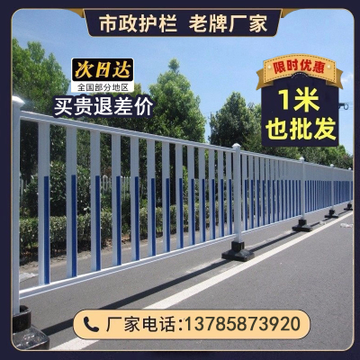 博钦可定制市政道路护栏