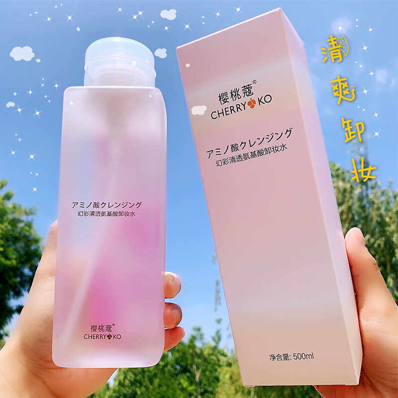 樱桃蔻眼唇脸三合一卸妆水氨基酸卸妆水温和深层清洁按压式大瓶