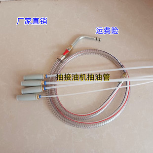 接油机抽油配件 气动抽油机抽油管 废机油吸油管子 抽油针 钢丝管
