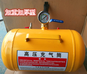 大车真空胎充气罐爆冲轮胎补胎快速充气工具汽车轮胎修补维修工具