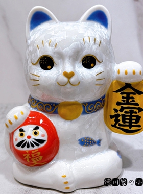 日本代购 匠人手工 清水烧花结晶 白色 达摩金币 招财猫 陶瓷摆件