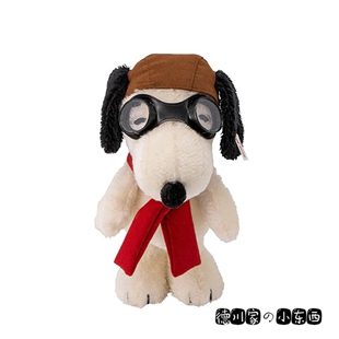 日本代购 snoopy 史努比 Steiff 联名公仔 飞行员 联名 收藏 娃娃