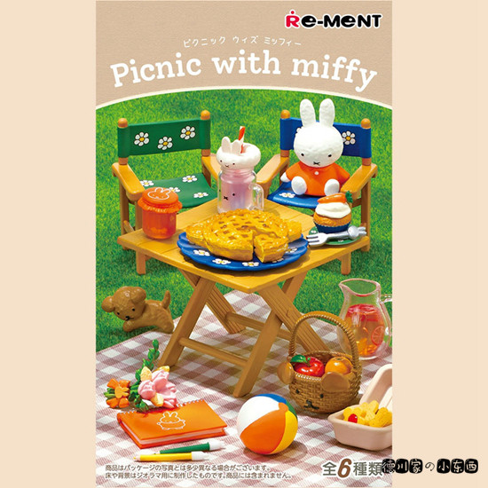 日本代购Miffy 和米菲兔一起野餐 可爱食玩 模型 过家家玩具