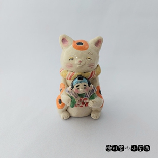 日本代购 匠人手工 抱物猫咪 福助 橙顶 好运招福 粗陶摆件工艺品