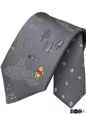 日本代购 卡通领带 小熊维尼 商务休闲灰色 服装配饰