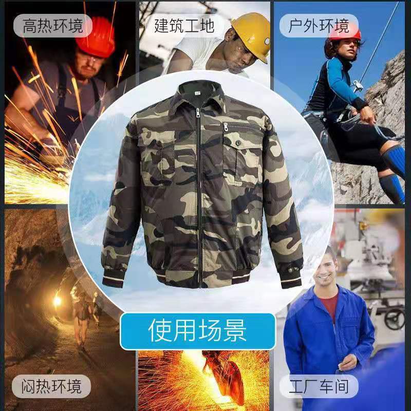 夏季降温工装风扇制冷劳保服