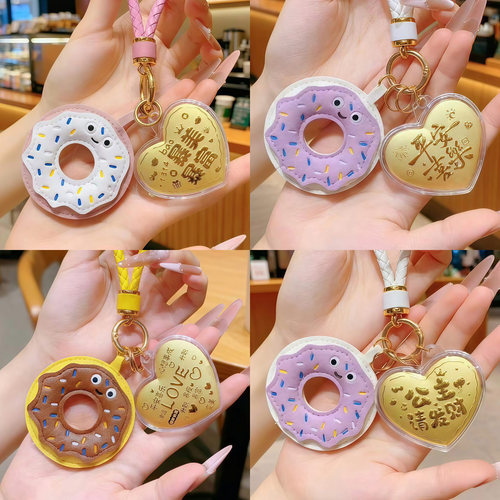 【小爱心】水贝甜甜圈钥匙扣爱心包包挂件女精致创意礼物手机挂件