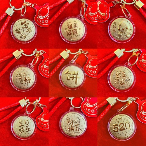 【小圆饼】2026爆款钥匙扣圆形包包暴富挂件送女朋友发财礼物挂饰