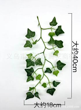 仿真藤条假花装饰管道遮挡藤蔓绿叶绿植吊顶假树叶尤加利叶爬山虎