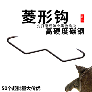 威武渔具甲鱼钩打鳖钩团鱼钩猎猎鳖专用渔钩批量