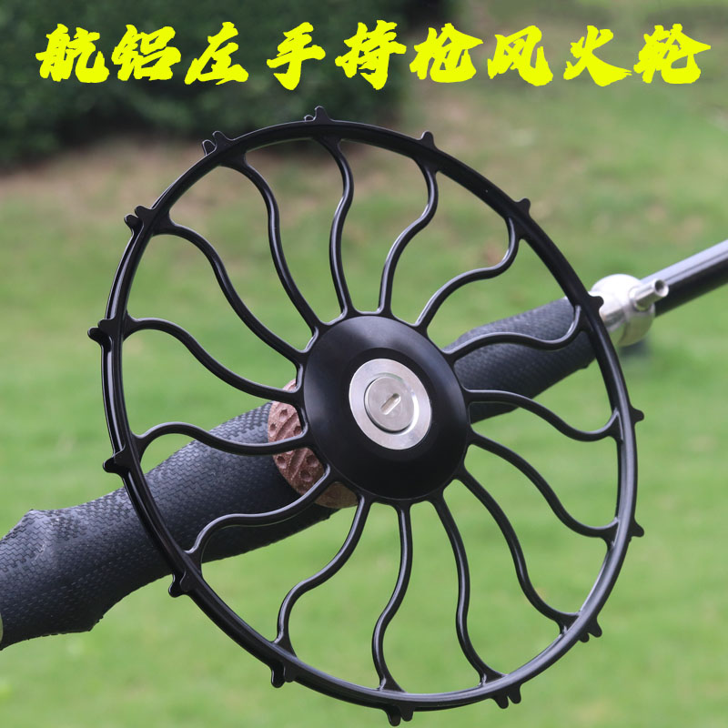 威武渔具航铝风火轮甲鱼枪手拨轮鱼线轮甲鱼竿八卦轮车盘轮