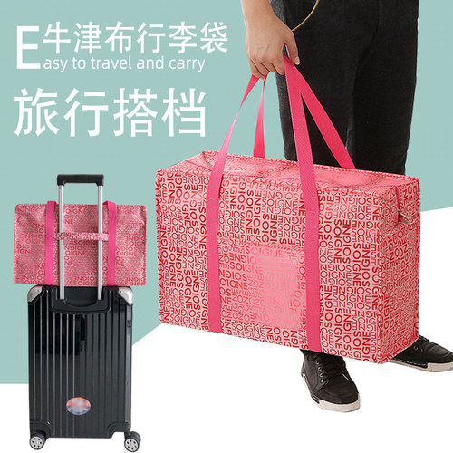 男女轻便收纳袋子出差学生旅行包