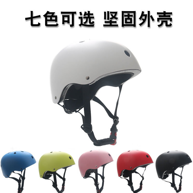溯溪漂流专用头盔户外登山攀岩轮滑滑板头盔自行车超轻速降安全帽