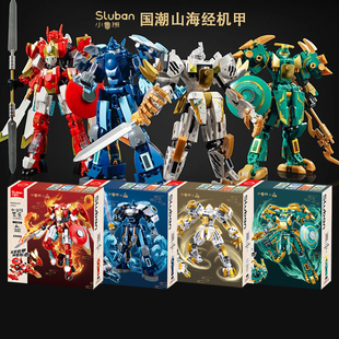 小鲁班山海经国潮双变机甲玩具白虎青龙形态儿童节四圣兽拼装积木