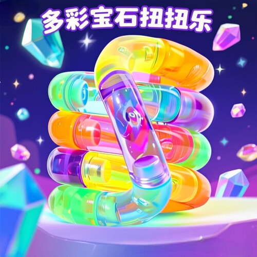 网红新宝石夜光款ta扭扭乐adhd专注力ngle解压焦虑玩具多动症百变