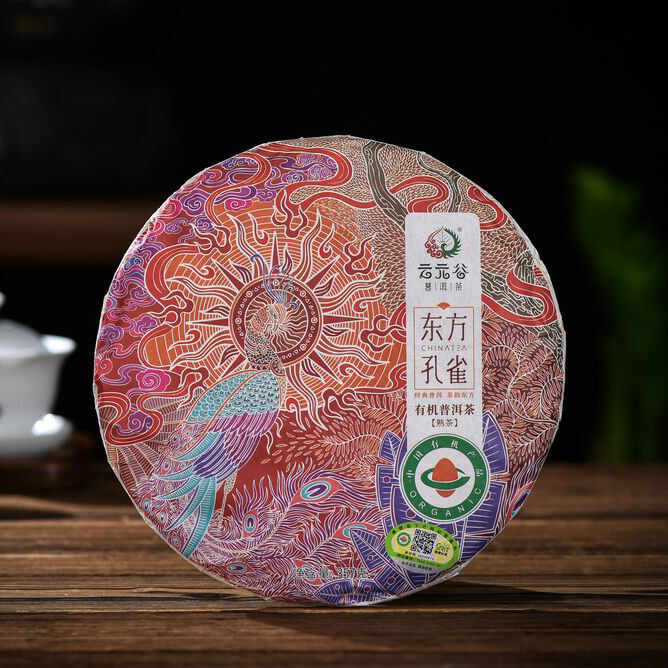 云元谷普洱熟茶东方孔雀有机熟茶