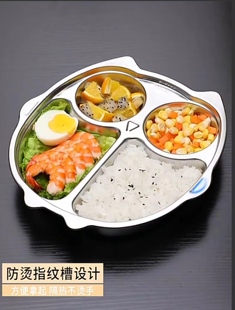 家典美304不锈钢餐盘盘子家用餐具菜盘分儿童餐盘米奇卡通跨境