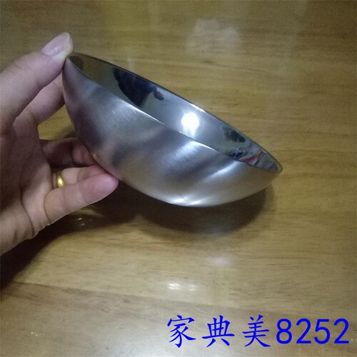 家典美双层隔热防烫不锈钢餐具