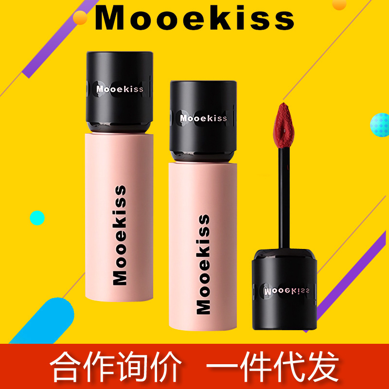 mooekiss木柯诗唇泥唇釉口红V07丝绒唇釉V12V04唇泥不沾杯唇泥膏