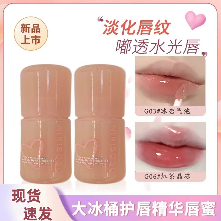 程十安推荐小彩蛋唇釉口红女滋润镜面易上色不沾杯不掉色素颜显白
