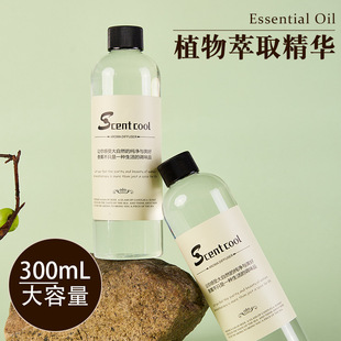 空气清新剂卫生间香薰棒持久熏香精油补充液厕所除臭家用香薰