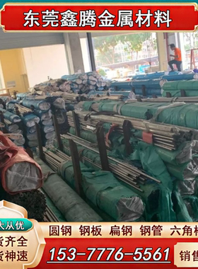 Y45MNS冷拉光圆棒Y15MN光棒Y35MN方条 圆钢Y40MN易切削钢棒Y45MN