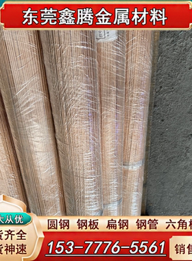 HPB58-3圆棒HPB59-1板料 H62 C3604 C36000 C3601 C3602铅黄铜棒