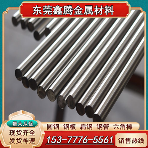 东莞SUS303圆钢AISI304光圆310S 309S 317L板料321 630不锈钢440B