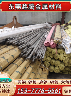 圆钢S30408六角棒S30401不锈钢S32168圆棒S31603薄板S44096光亮棒