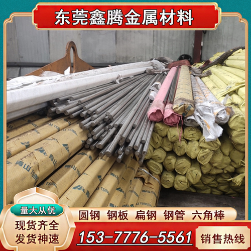 45号钢圆棒45#钢研磨棒68