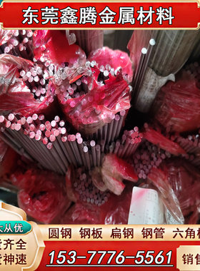 Y45MnS Y100PB易削切钢SAE1144钢棒Y12六角棒Y15圆钢1215MS易车铁