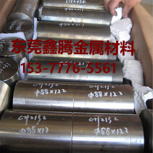 GH2038高温合金GH2130薄板GH2036 GH1140圆钢GH2035A钢棒GH1139钢