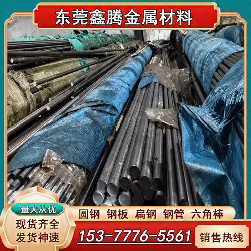 SKH9高速钢板SKH5圆棒SKH10板材W9Mo3Cr4V钢板 S790PM圆钢 HAP72