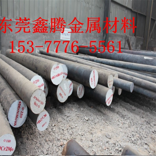 4cr13 718 圓棒P20 2316塑膠模具鋼板 S136H 1.2738 Nak80 3Cr2Mo