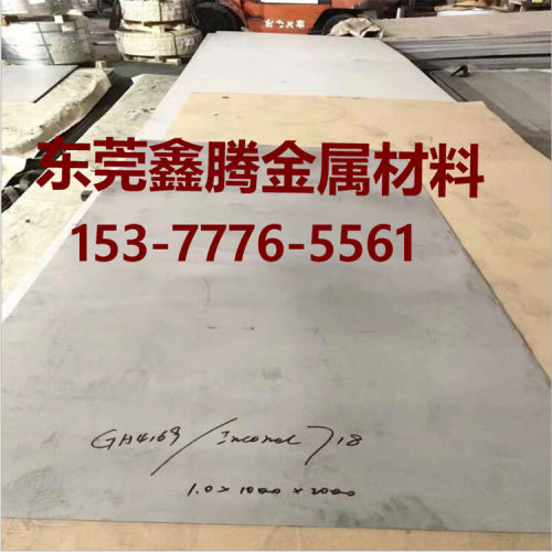 GH2036圆钢GH3128高温合金GH2135钢板GH2907钢GH2761圆棒GH2909钢