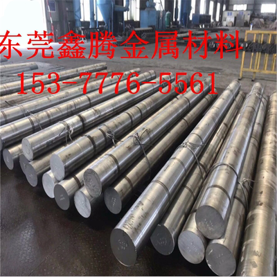 板料21CrMoV5-7圆棒31CrMoV9钢板20MnCr5H合金钢棒4340圆钢工具钢