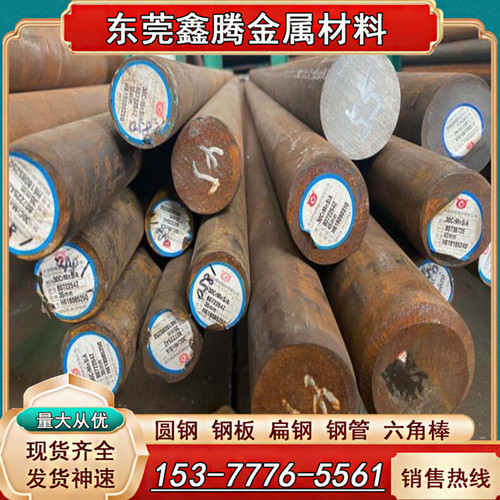 东莞1010圆钢光棒1018 1020 1015 1035 1010 1025 1045圆钢棒圆棒