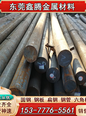34CrNiMo6合金结构钢锻件35CrMnSi圆钢36CrNiMo4钢圆棒34Cr2Ni2Mo