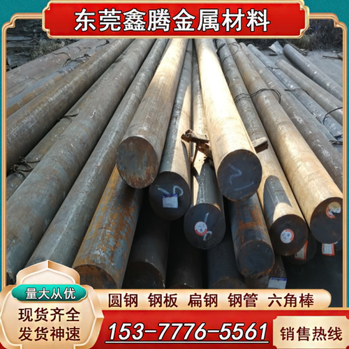 碳素钢板C10E 棒材C15E C25E C30E C35E C40E C45E圆棒 圆钢 钢板