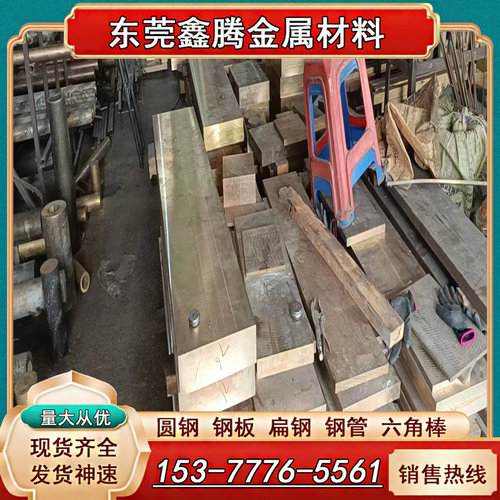 ZCuSn10Pb1锡青铜板 CUSN6铜棒CDA836铜排C51000 CuSn12铜管C5191