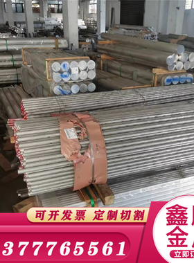 氧化铝材AL6013铝板 贴膜铝板 棒材6061-T6光面铝板 6063-T5铝材