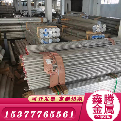 3005铝排LF2航空铝材料AL7175