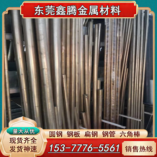 C51100锡青铜板QSn4-4-2.5铸造铜棒QSn6.5-0.4铜板C92200锡青铜管