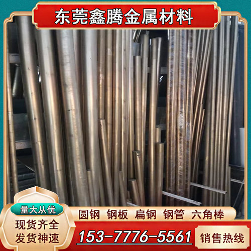 C51100锡青铜板QSn4-4-2.5铸造铜棒QSn6.5-0.4铜板C92200锡青铜管