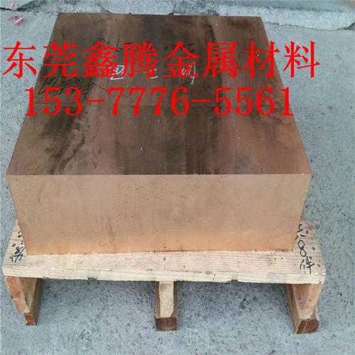 T2紫铜板CW004A铜棒C10300铜带