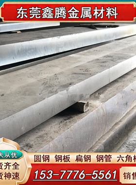 06Cr17Ni12Mo2不锈钢06Cr17Ni12M02N光亮棒 光圆 06Cr17Ni12Mo2Ti