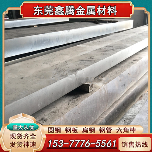 钢板2205(F51.F60) 圆钢904L (17-4PH)棒料 631/630 s32550不锈钢