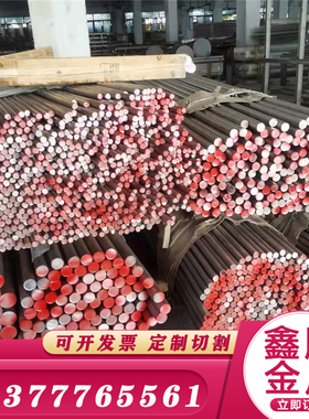 东莞2011铝合金7075铝板7050 5052薄板6063薄片6A02铝棒1060 1070